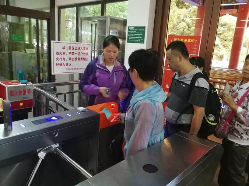 昭觉县昭觉县陕西渭南市景区票务系统