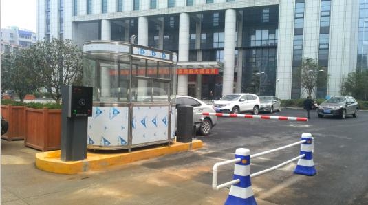 昭觉县昭觉县甘肃天水市停车收费系统